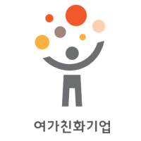 여가친화기업